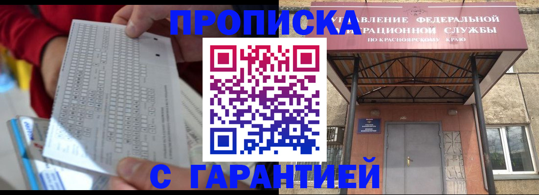 где прописаться в Обояни