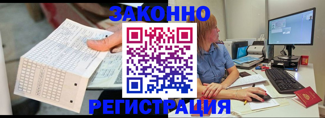 регистрация для дет. сада в Обояни