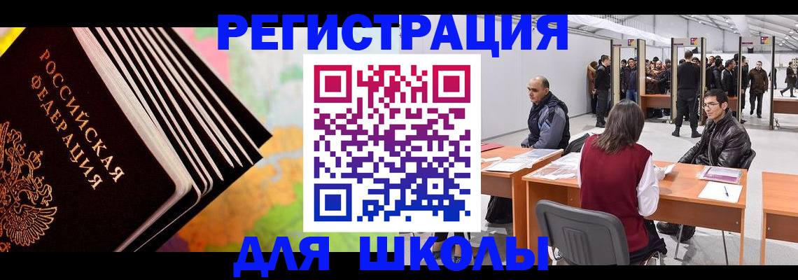 временная регистрация гарантия в Обояни